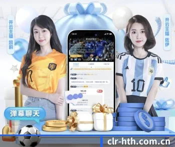 华体会的故事 - 体育资讯内容服务(huatihui)